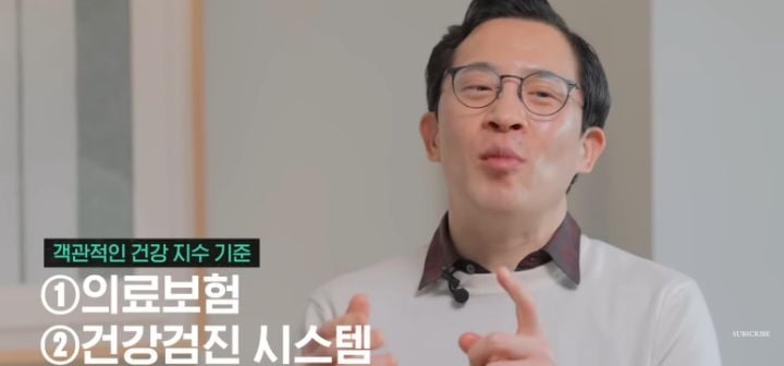 조승연 : 덴마크 행복한나라 1위라고해서 갔다가 우울증 걸릴뻔 (행복지수의 함정) | 인스티즈