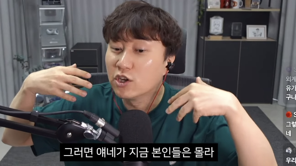 호프 보고 온 사람들 이 상태임 (스포주의) | 인스티즈