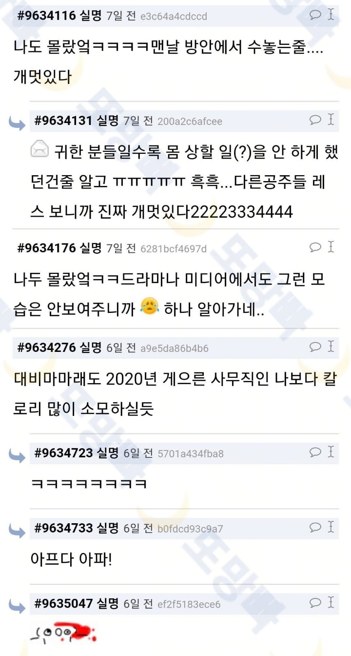 사극보면 우리나라 신분높은 여자들은 움직임이 많지가 않잖아.twt | 인스티즈