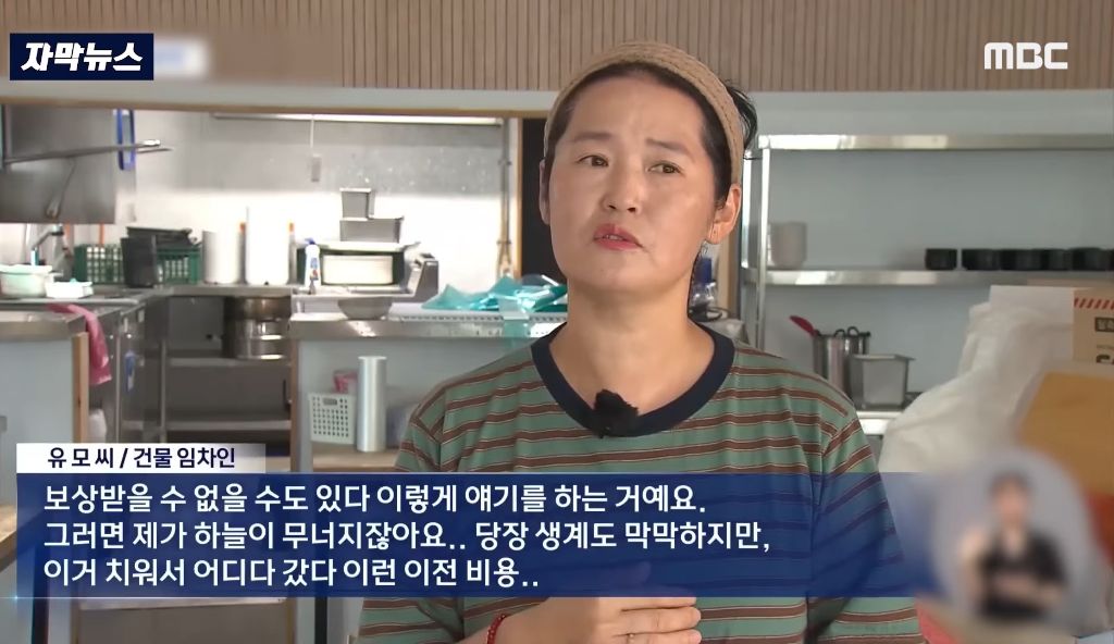 진안군 군청의 행정착오로 일반 시민의 생계가 막히고 수천만원을 날릴 위기 | 인스티즈