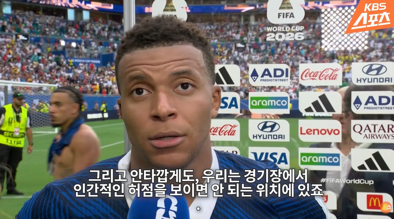 3,4위전이 끝난 후 음바페 인터뷰.JPG | 인스티즈