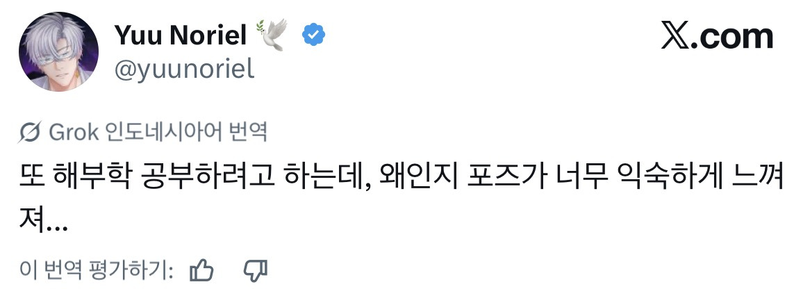 해부학 공부하려고 하는데 | 인스티즈
