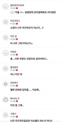 현재 반응 극과극이라는 시한부들 모아서 한다는 연프 | 인스티즈