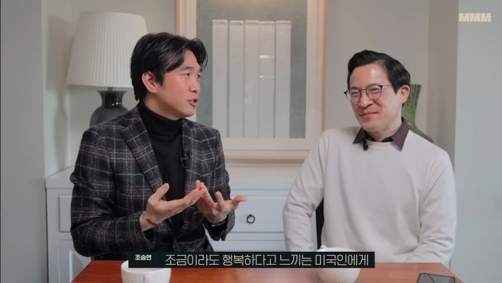 조승연 : 덴마크 행복한나라 1위라고해서 갔다가 우울증 걸릴뻔 (행복지수의 함정) | 인스티즈