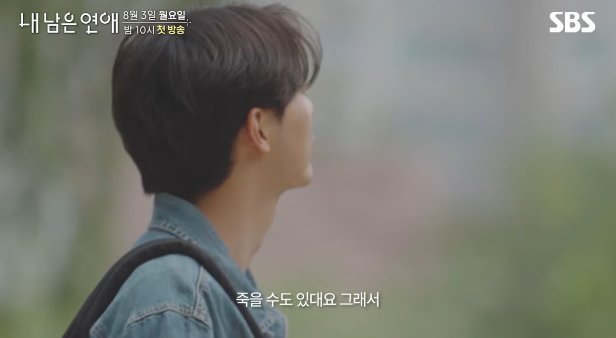 SBS에서 한다는 시한부들만 모아서 한다는연애 프로그램…jpg | 인스티즈