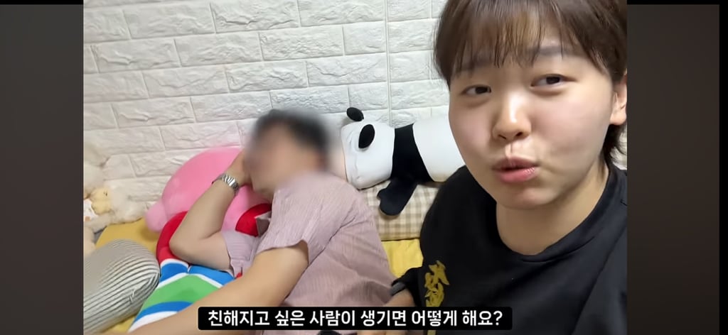 I들은 친해지고 싶은 사람 있으면 어떻게 해??? | 인스티즈