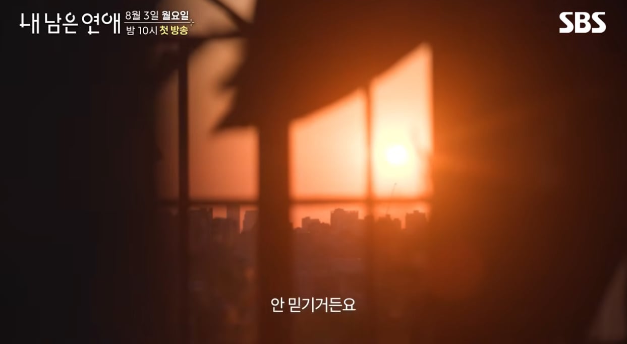 현재 반응 극과극이라는 시한부들 모아서 한다는 연프 | 인스티즈