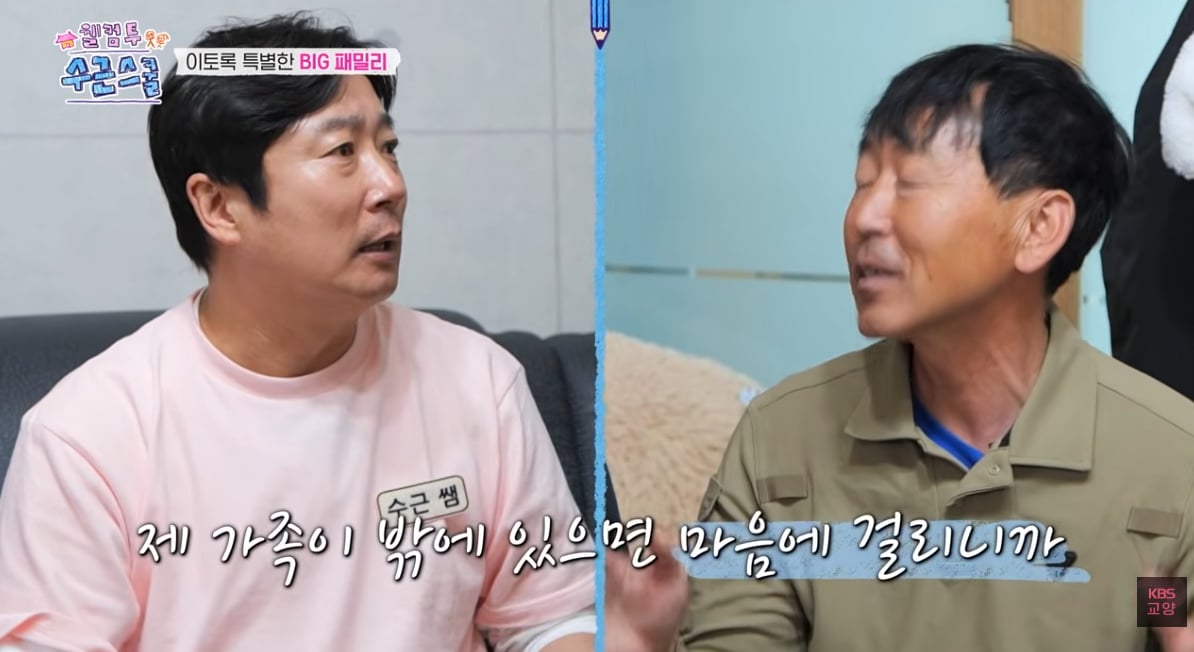 베트남 여자랑 국결후 아내 가족 전부 모시고 살고 있다는 남자 | 인스티즈
