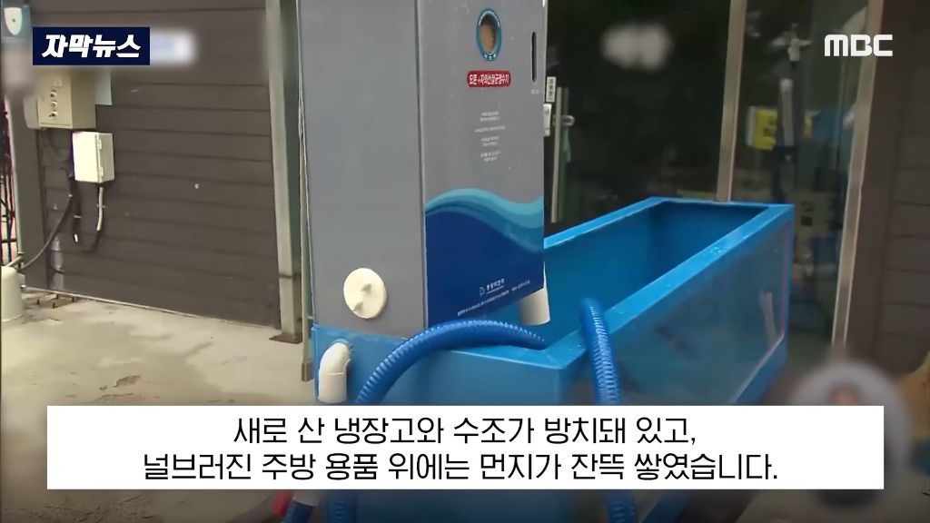 진안군 군청의 행정착오로 일반 시민의 생계가 막히고 수천만원을 날릴 위기 | 인스티즈