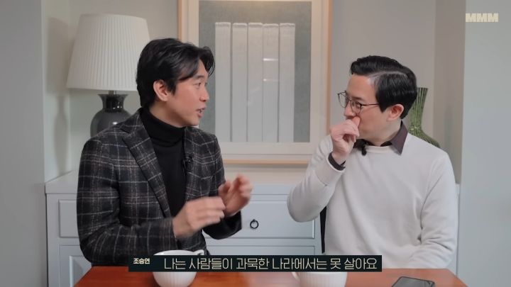 조승연 : 덴마크 행복한나라 1위라고해서 갔다가 우울증 걸릴뻔 (행복지수의 함정) | 인스티즈