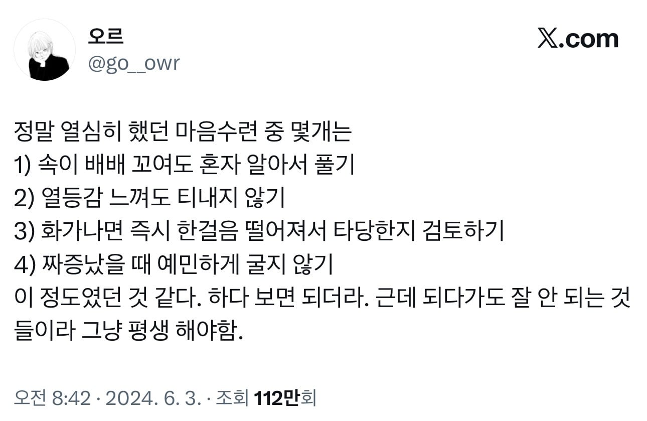 인생 꿀팁 다 풀었음 | 인스티즈