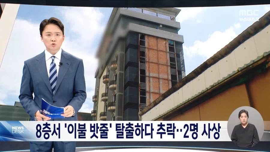 어제 있었던 부산 모텔 외국인 선원 사망 사고 | 인스티즈