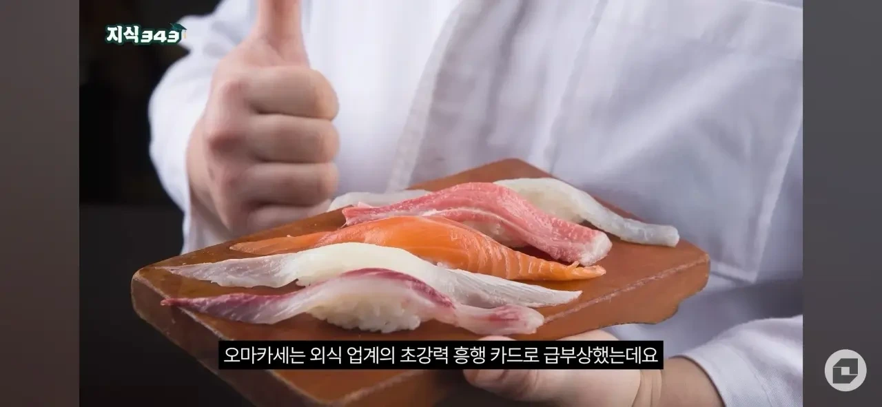 요즘 한국에서 완전히 꺾였다는 외식문화 .jpg | 인스티즈