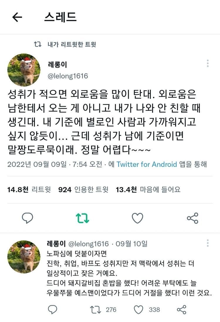 인생 꿀팁 다 풀었음 | 인스티즈