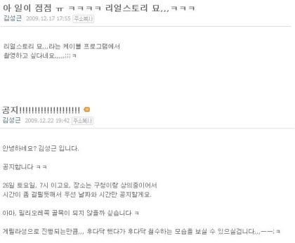 인터넷상이라도 약속을 함부로 하면 안되는 이유 | 인스티즈