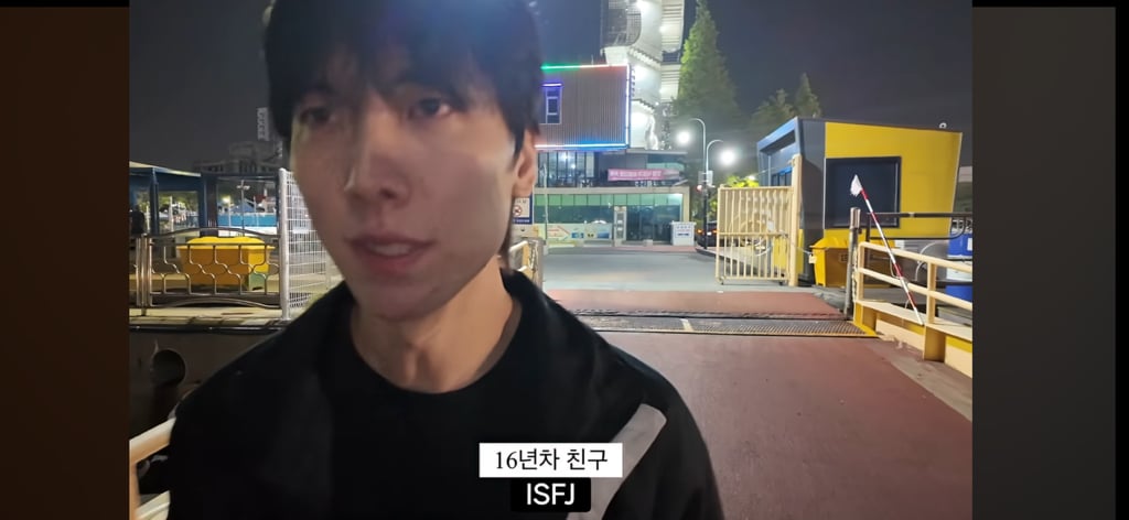 I들은 친해지고 싶은 사람 있으면 어떻게 해??? | 인스티즈