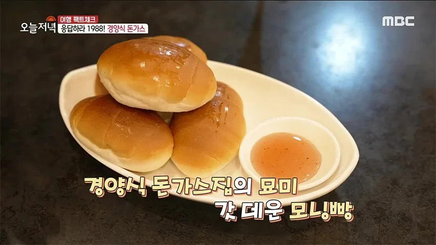 요즘은 찾을 수 없는 진짜 경양식돈까스 | 인스티즈