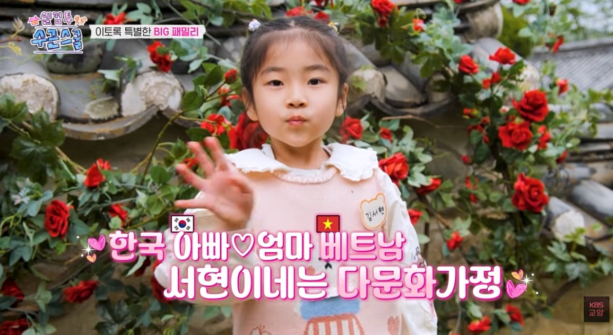 베트남 여자랑 국결후 아내 가족 전부 모시고 살고 있다는 남자 | 인스티즈