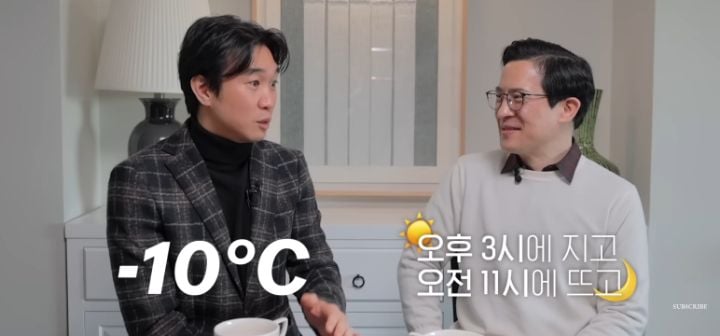 조승연 : 덴마크 행복한나라 1위라고해서 갔다가 우울증 걸릴뻔 (행복지수의 함정) | 인스티즈