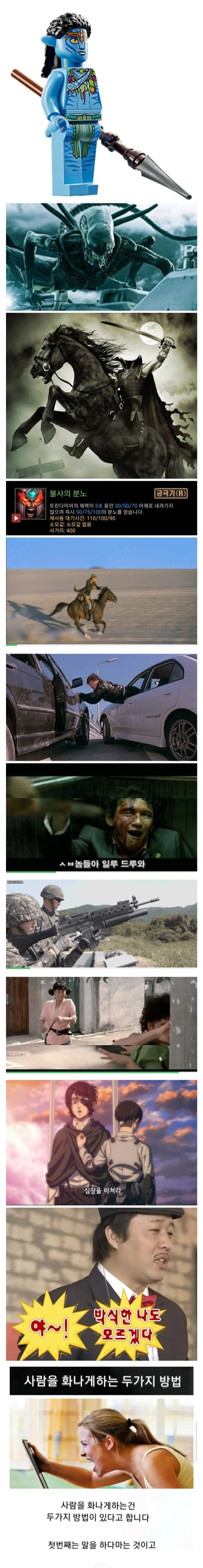 스포 호프(2026) 줄거리 생각나는대로.JPG | 인스티즈