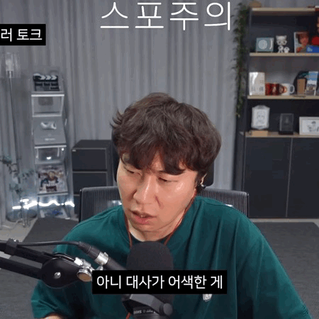 호프 보고 온 사람들 이 상태임 (스포주의) | 인스티즈