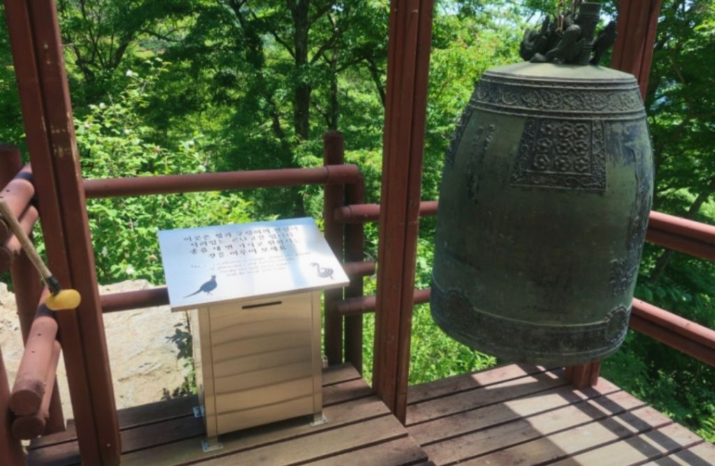 엥 얼떨결에 지명을 바꿔버렸습니다 | 인스티즈