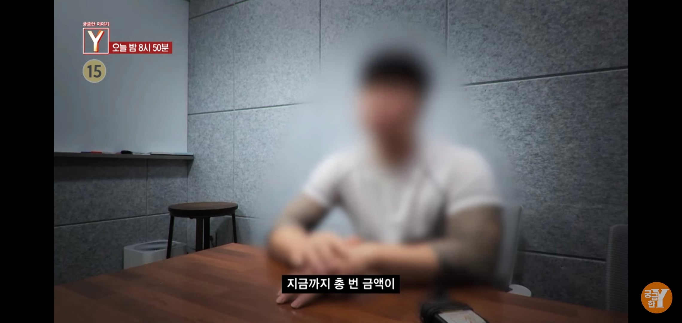 교육청에서 정식 공문까지 올린 신종 학교폭력 '야차룰'.jpg | 인스티즈