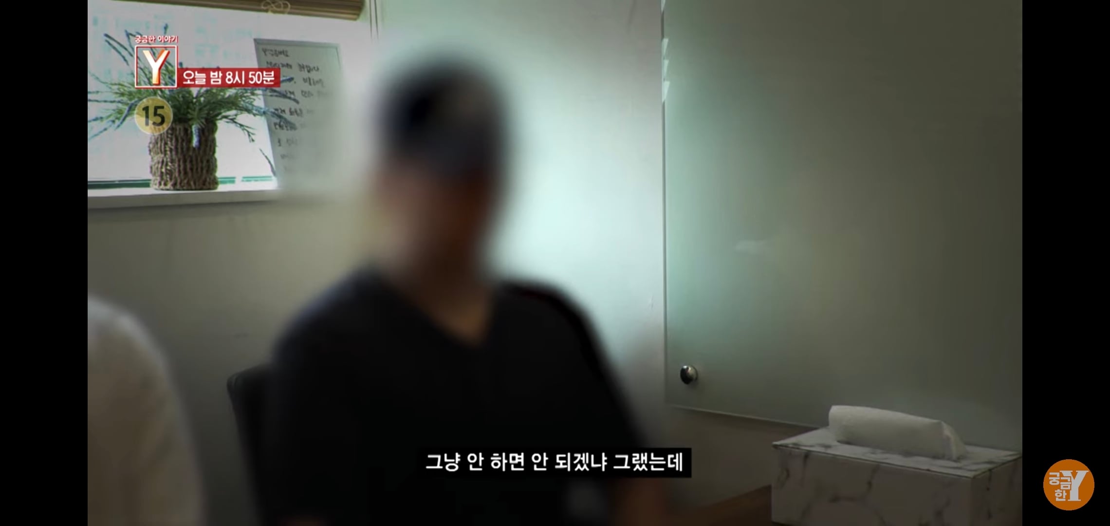 교육청에서 정식 공문까지 올린 신종 학교폭력 '야차룰'.jpg | 인스티즈