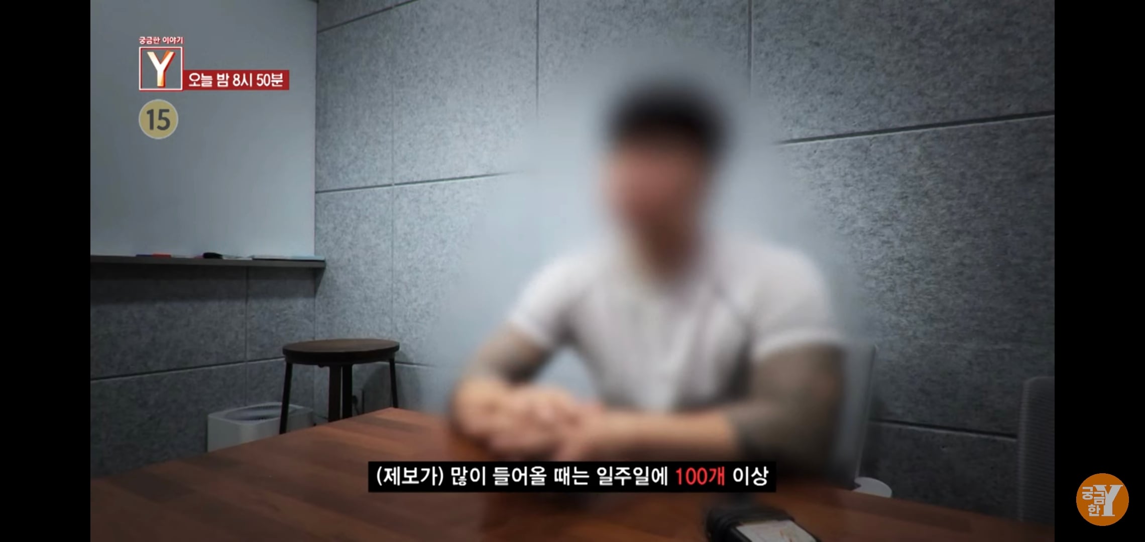교육청에서 정식 공문까지 올린 신종 학교폭력 '야차룰'.jpg | 인스티즈