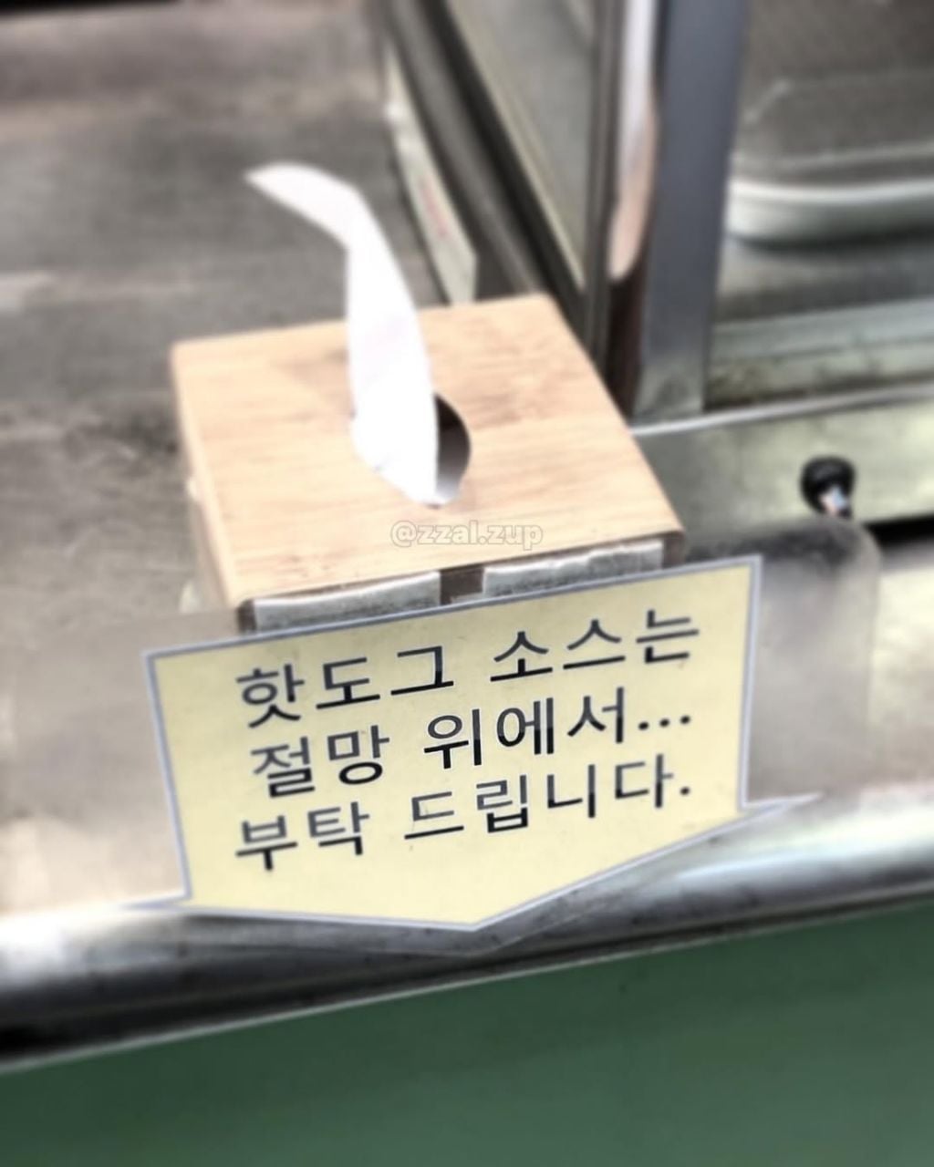 얼레벌레 돌아가는 세상 | 인스티즈