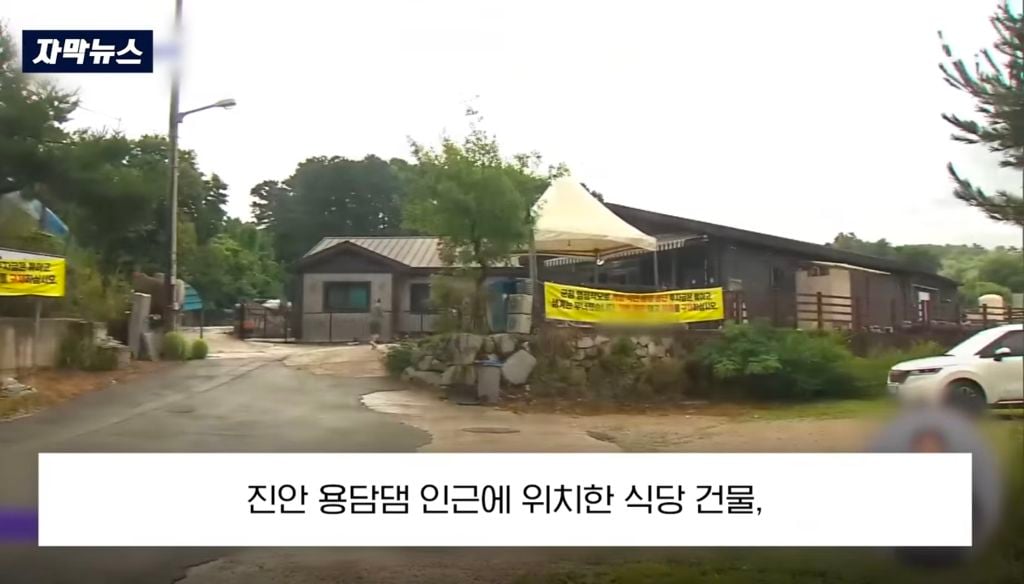 진안군 군청의 행정착오로 일반 시민의 생계가 막히고 수천만원을 날릴 위기 | 인스티즈