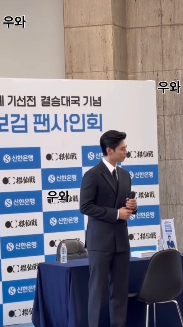 최근 박보검 보고 솔직한 실물 후기 쓴 기자 | 인스티즈