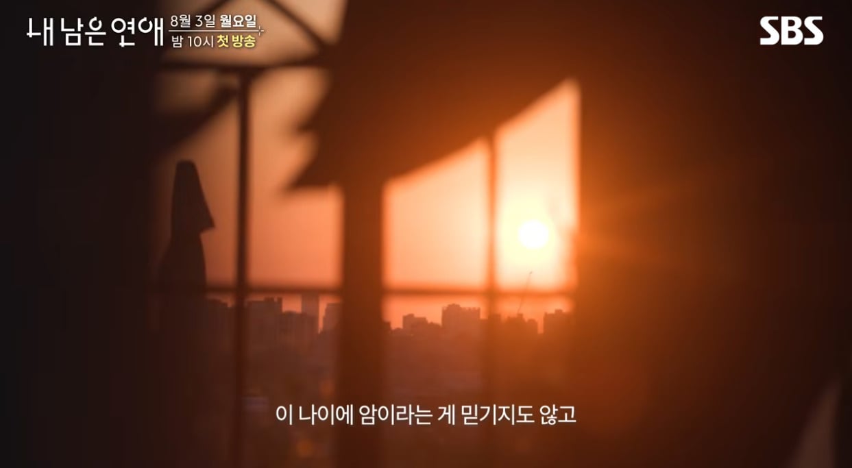 현재 반응 극과극이라는 시한부들 모아서 한다는 연프 | 인스티즈