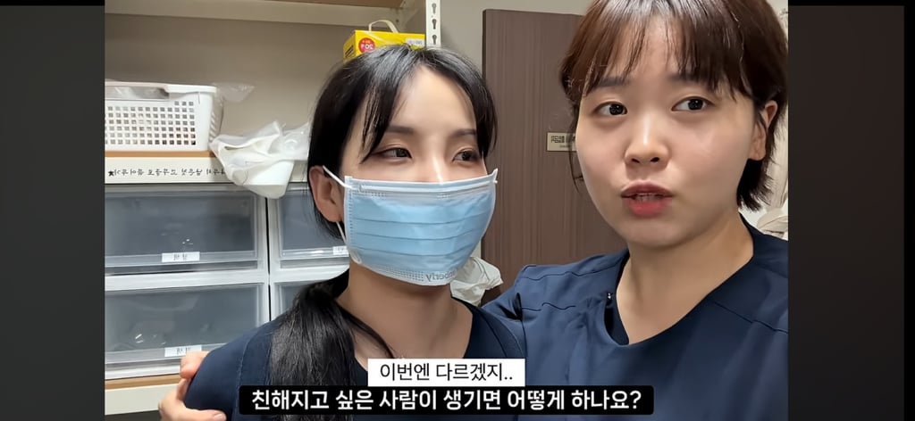 I들은 친해지고 싶은 사람 있으면 어떻게 해??? | 인스티즈