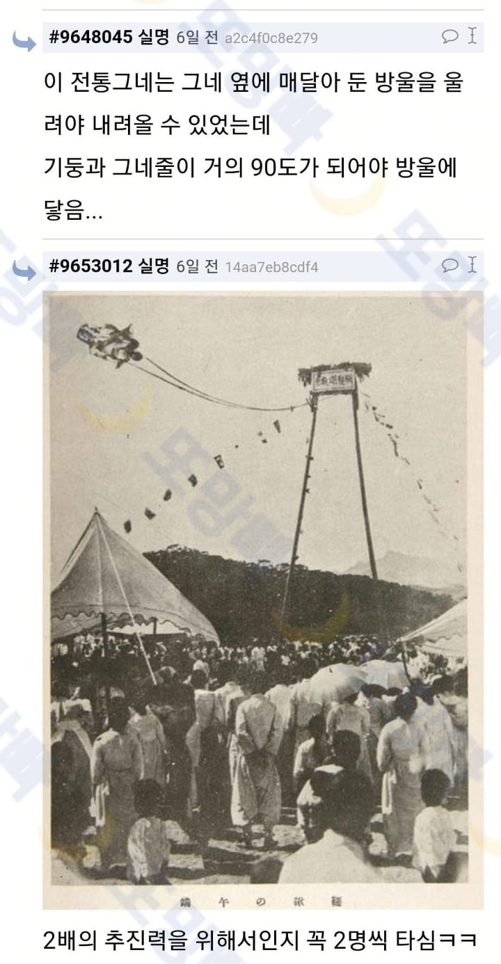사극보면 우리나라 신분높은 여자들은 움직임이 많지가 않잖아.twt | 인스티즈