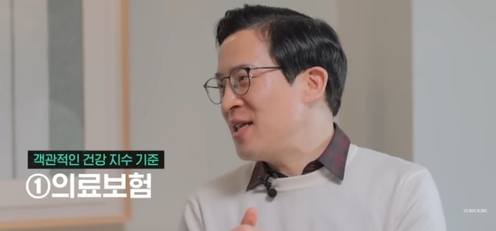 조승연 : 덴마크 행복한나라 1위라고해서 갔다가 우울증 걸릴뻔 (행복지수의 함정) | 인스티즈
