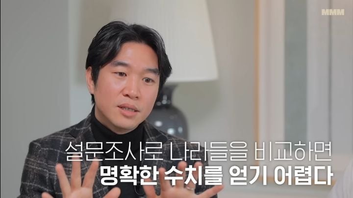 조승연 : 덴마크 행복한나라 1위라고해서 갔다가 우울증 걸릴뻔 (행복지수의 함정) | 인스티즈
