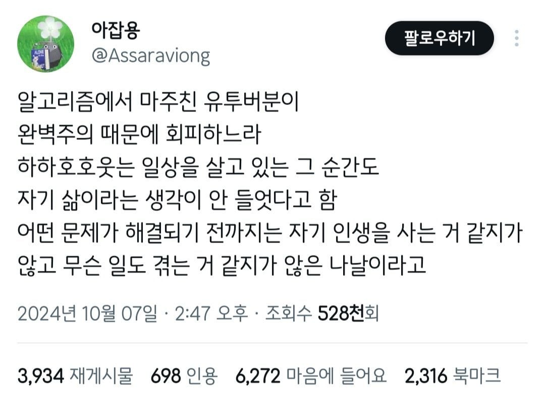 인생 꿀팁 다 풀었음 | 인스티즈