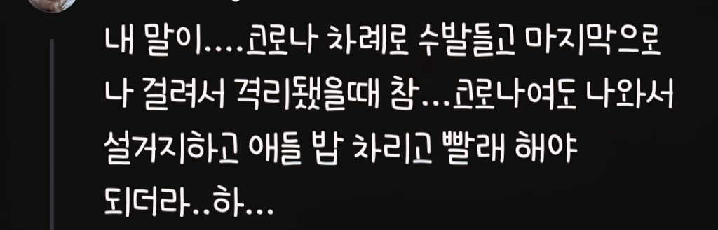 그래도 결혼하면 아플때 혼자가 아니거든?비혼은 혼자 외로워 누가봐줌? | 인스티즈