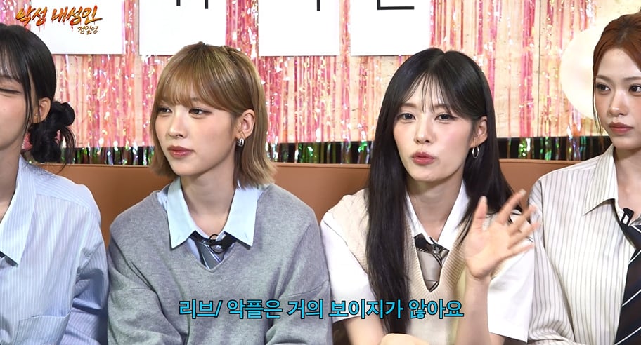 악플 달리면 리센느가 보인다는 반응…jpg | 인스티즈