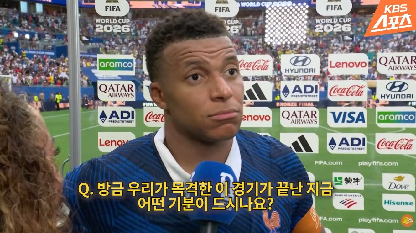 3,4위전이 끝난 후 음바페 인터뷰.JPG | 인스티즈