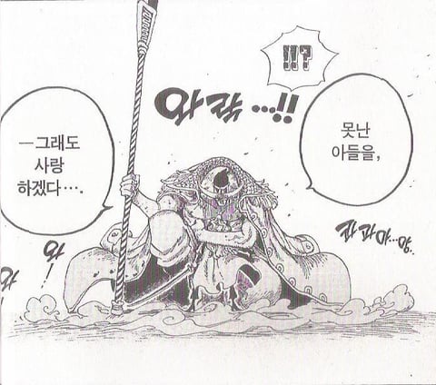 원피스 눈물포인트 골라보기 | 인스티즈