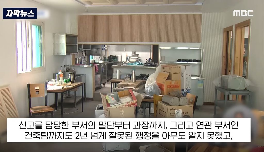 진안군 군청의 행정착오로 일반 시민의 생계가 막히고 수천만원을 날릴 위기 | 인스티즈