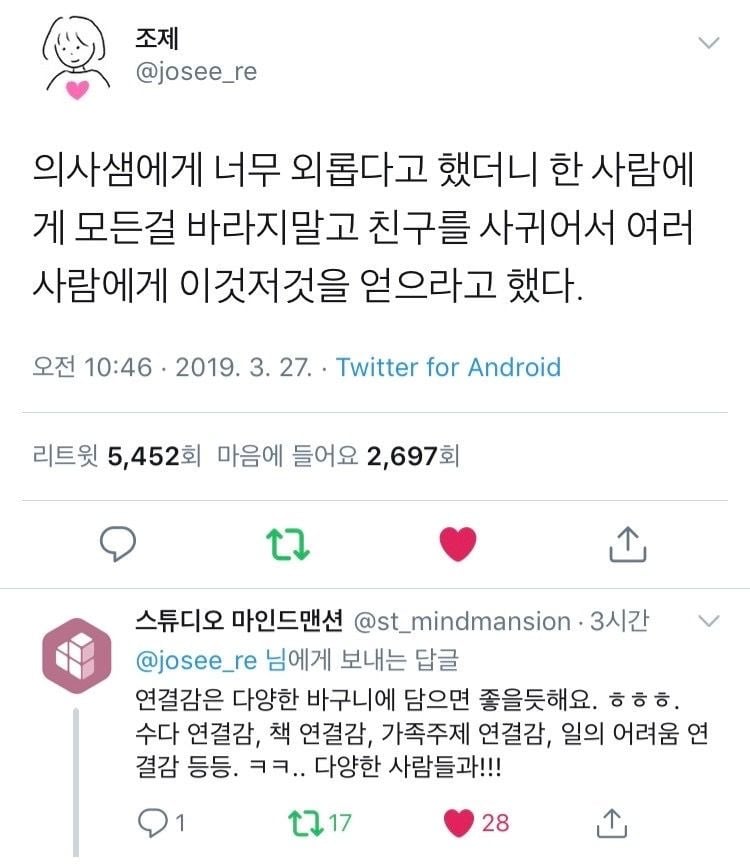 인생 꿀팁 다 풀었음 | 인스티즈