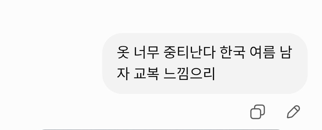 중학교 3학년 고수 컬러 복원 해봄.jpg | 인스티즈