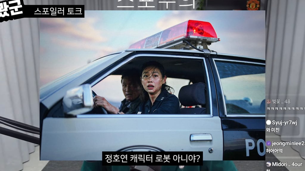 호프 보고 온 사람들 이 상태임 (스포주의) | 인스티즈