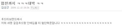 인터넷상이라도 약속을 함부로 하면 안되는 이유 | 인스티즈