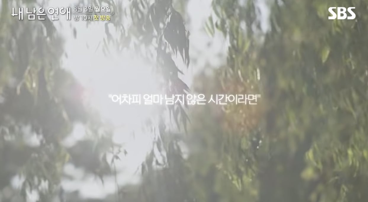 현재 반응 극과극이라는 시한부들 모아서 한다는 연프 | 인스티즈