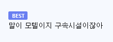 어제 있었던 부산 모텔 외국인 선원 사망 사고 | 인스티즈