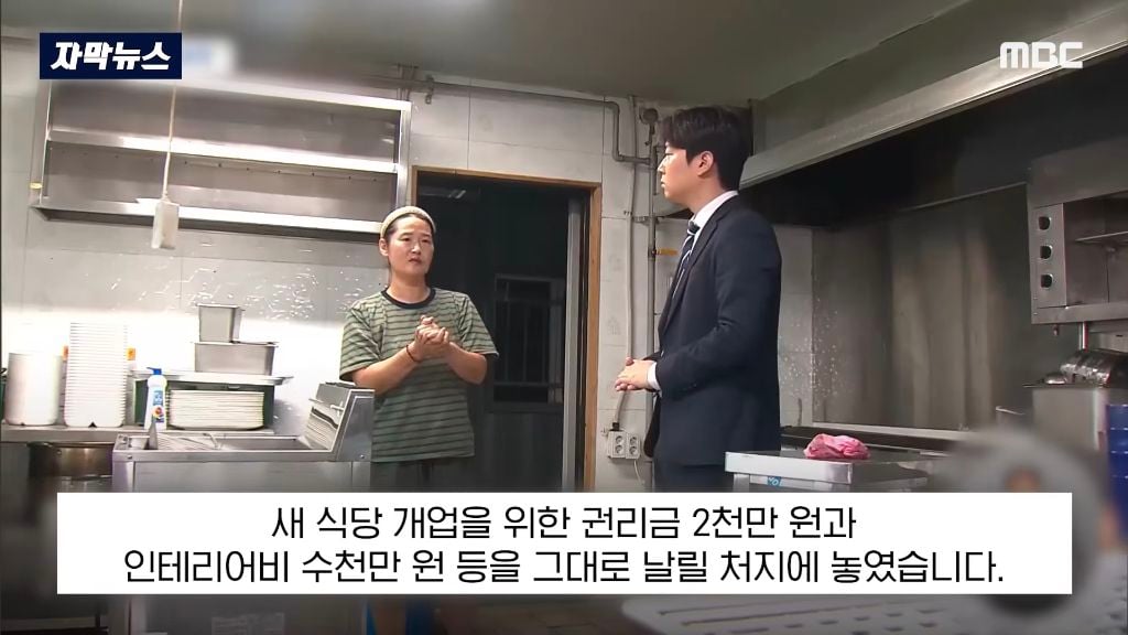 진안군 군청의 행정착오로 일반 시민의 생계가 막히고 수천만원을 날릴 위기 | 인스티즈